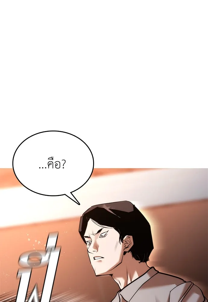 หน้า 112