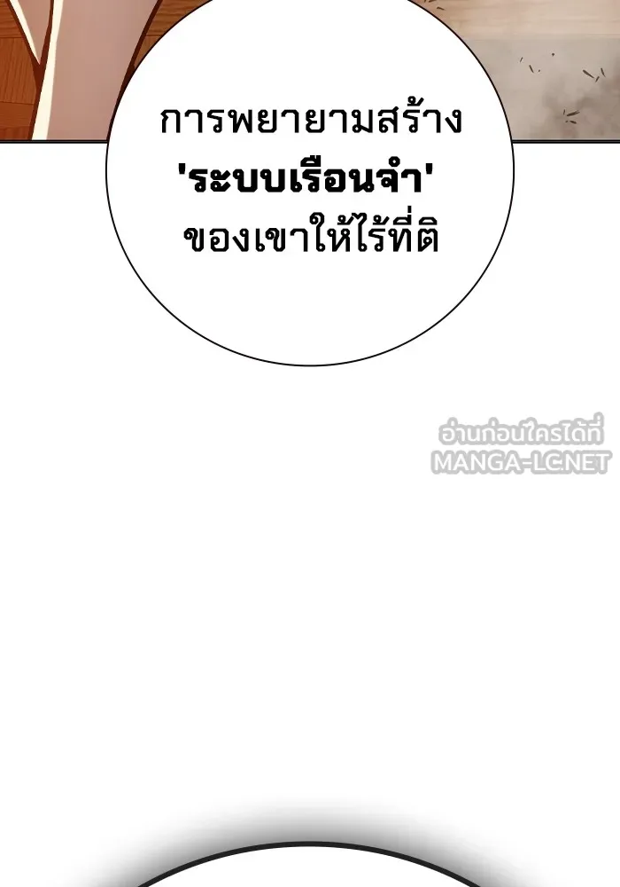 หน้า 150