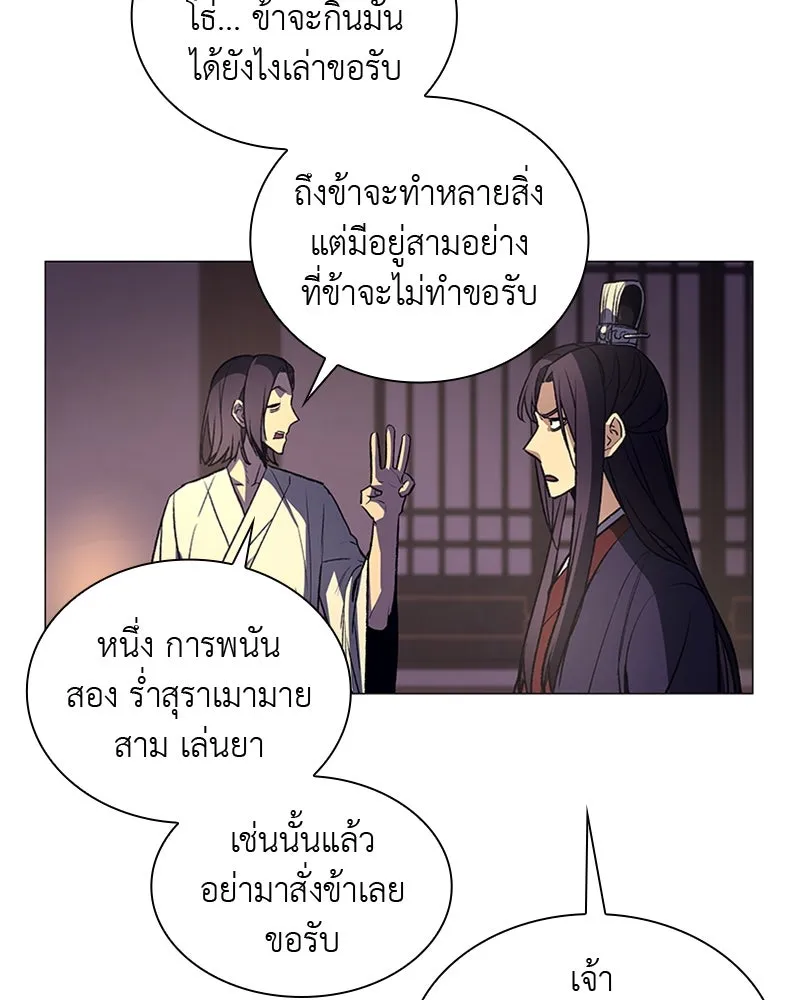 หน้า 179