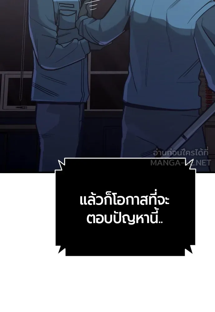 หน้า 123