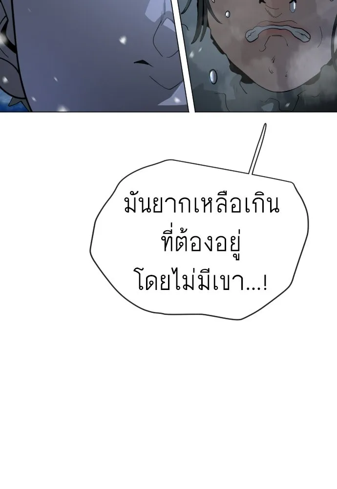หน้า 146