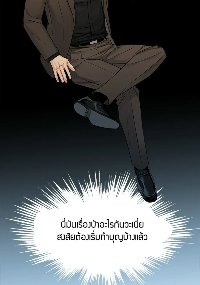 หน้า 79