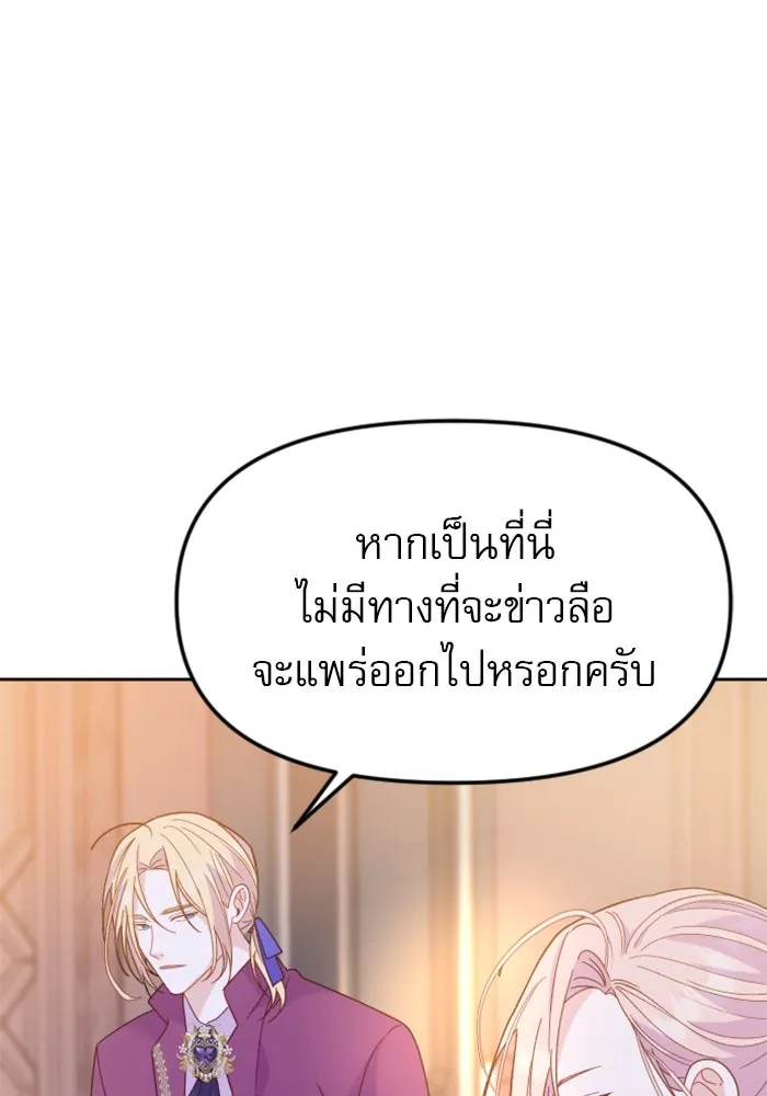 หน้า 119