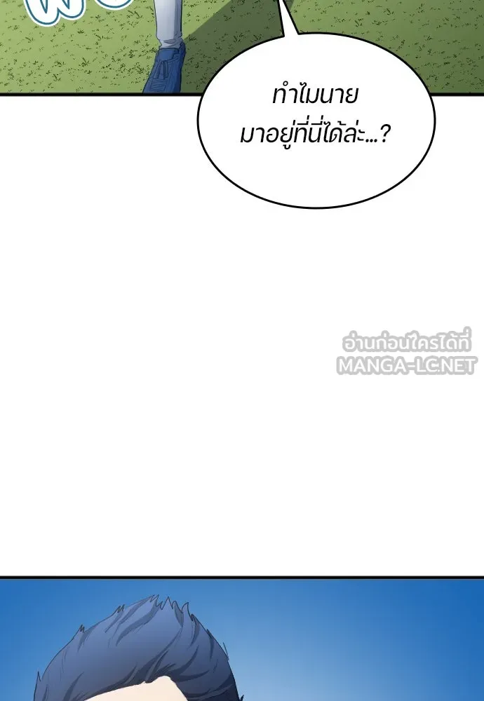 หน้า 93