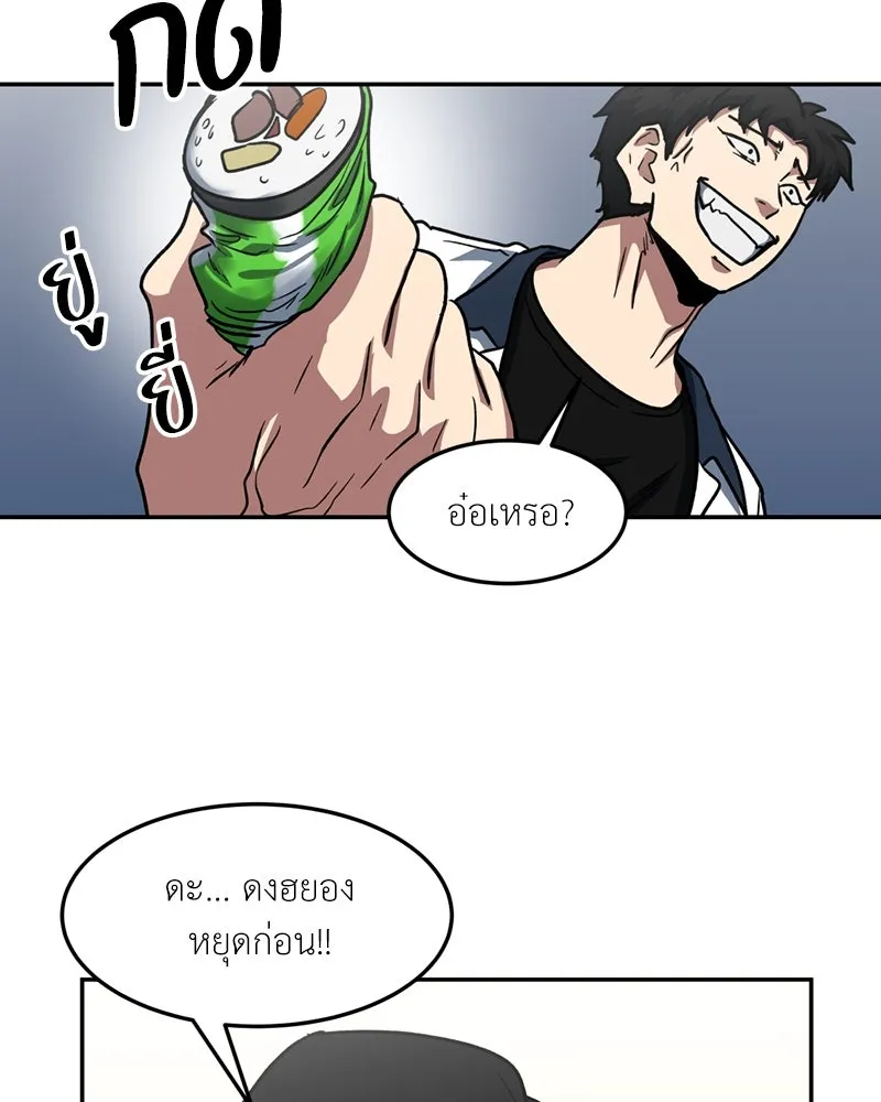 หน้า 82