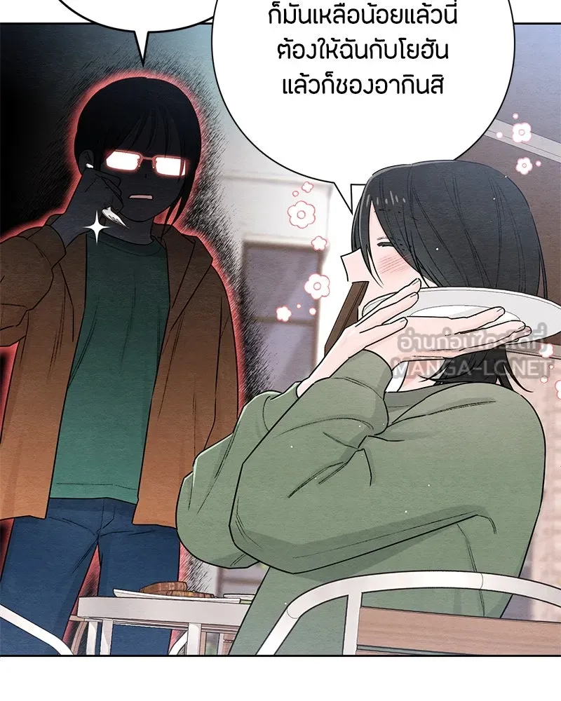 หน้า 84