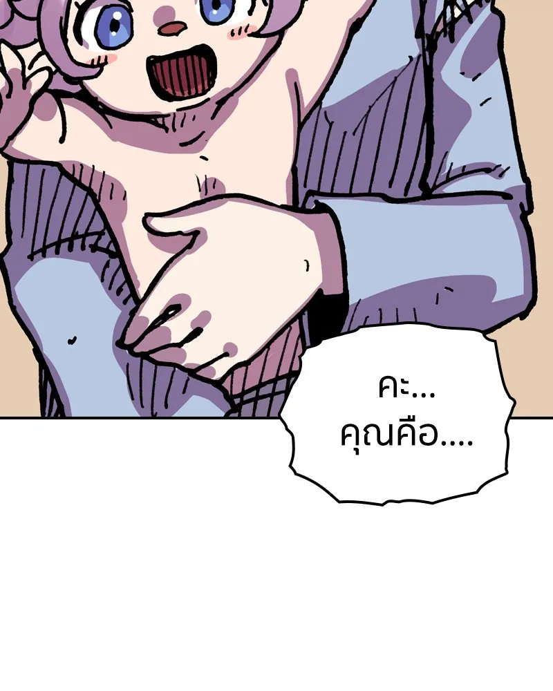หน้า 112