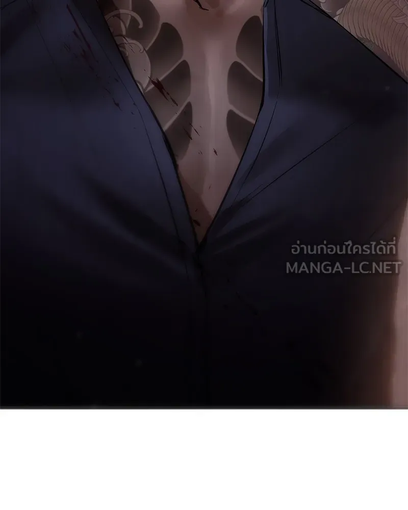 หน้า 234