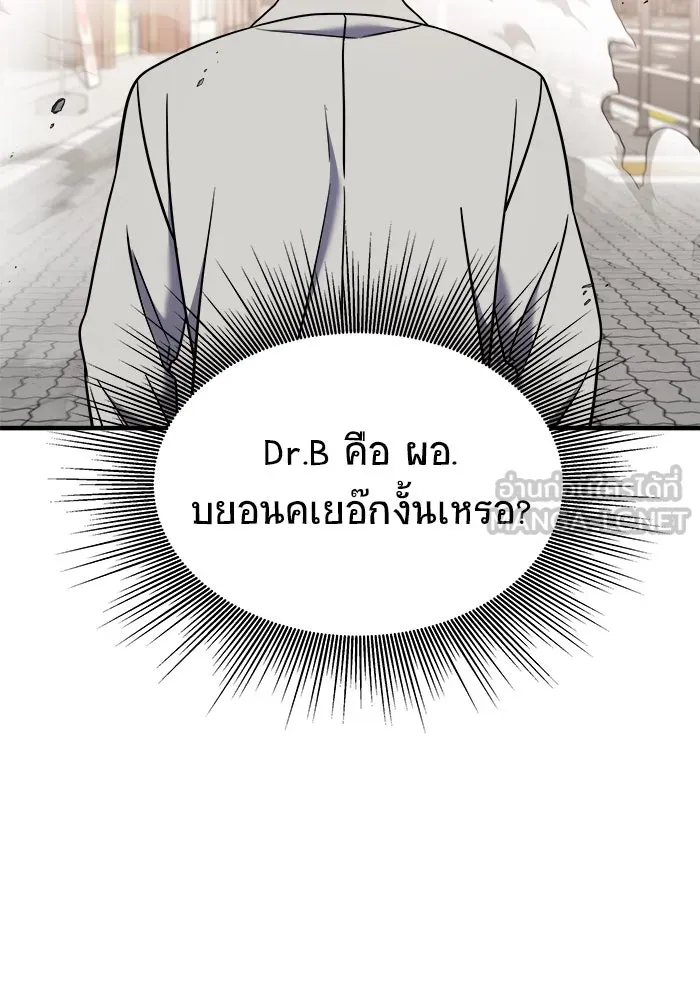 หน้า 138