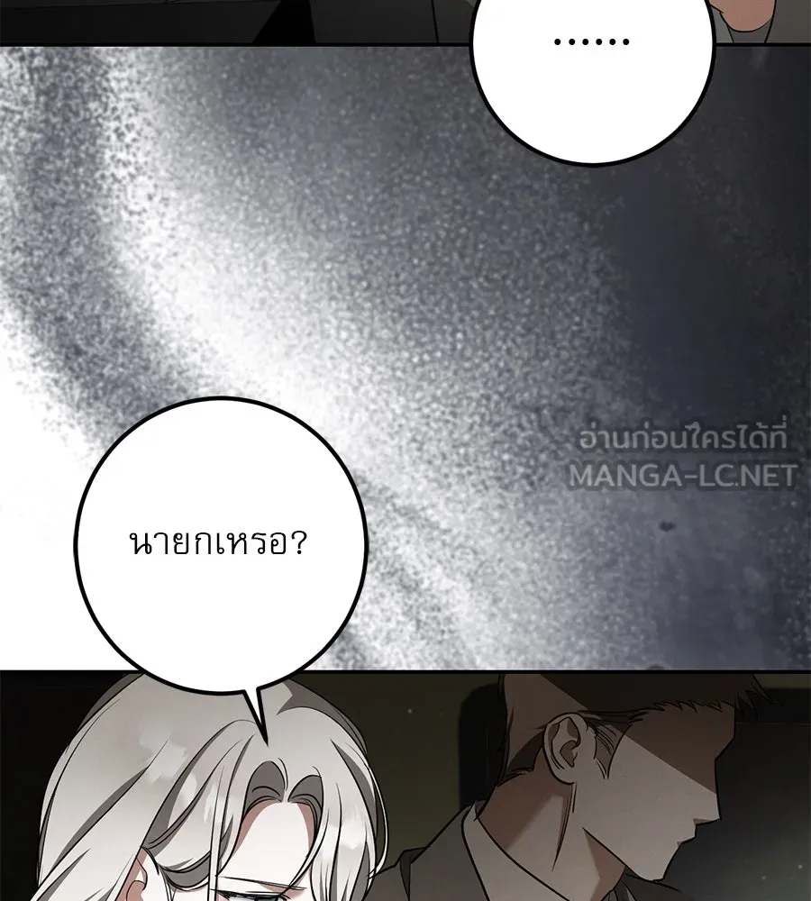หน้า 144