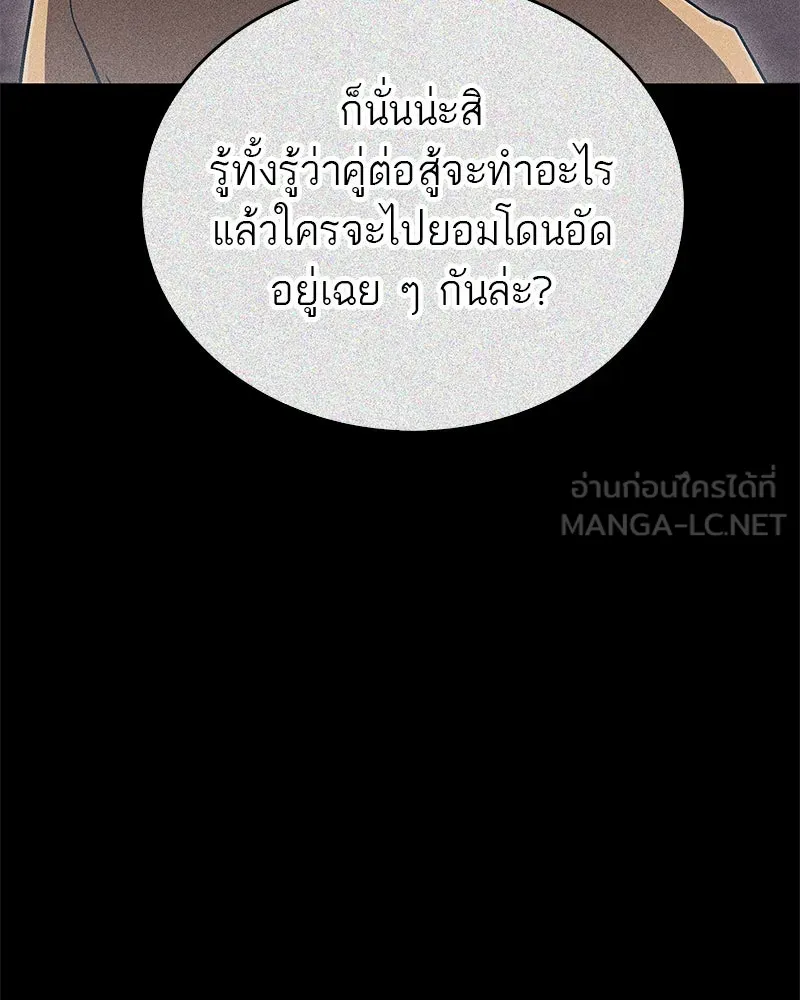 หน้า 120
