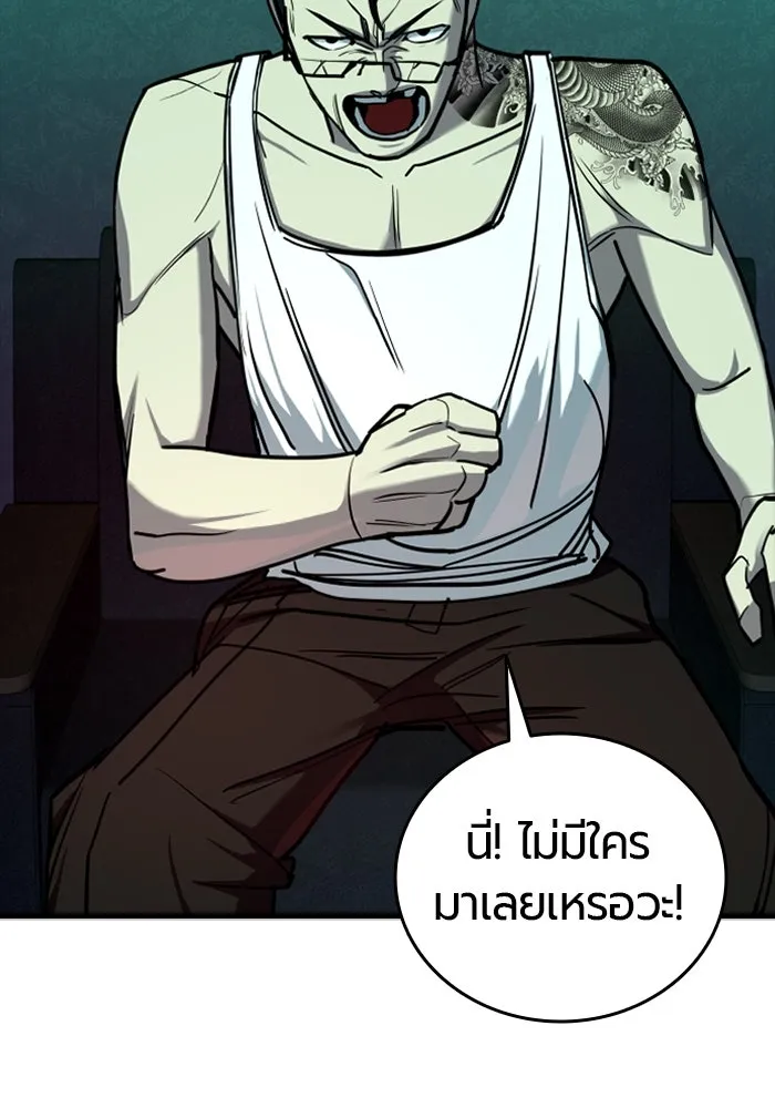 หน้า 142