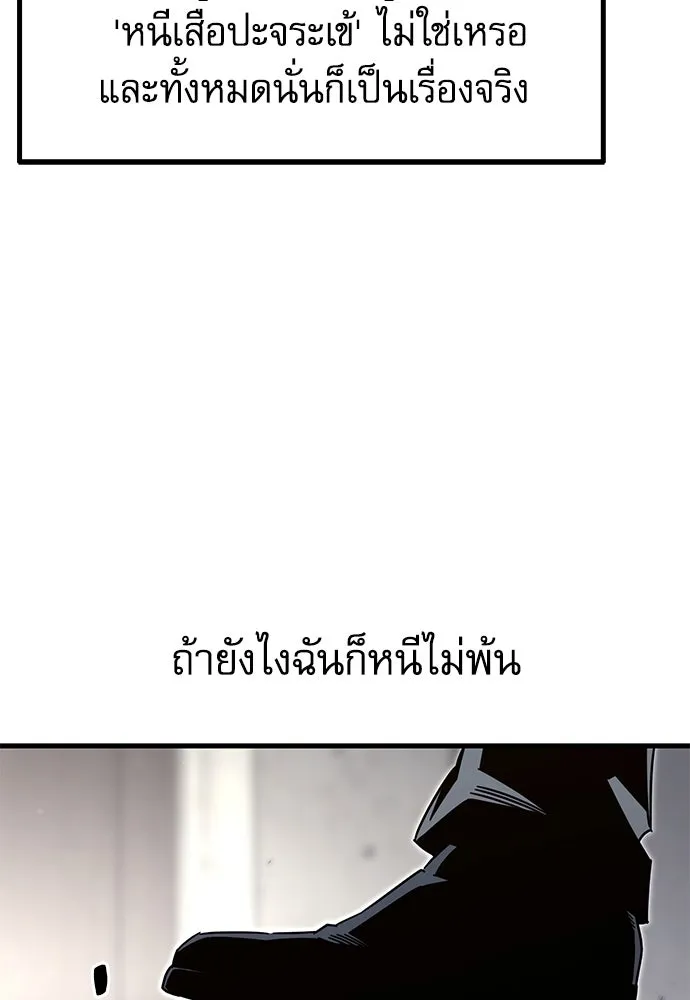 หน้า 148