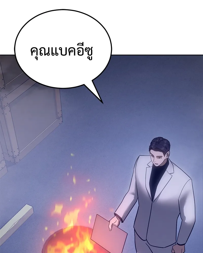 หน้า 101