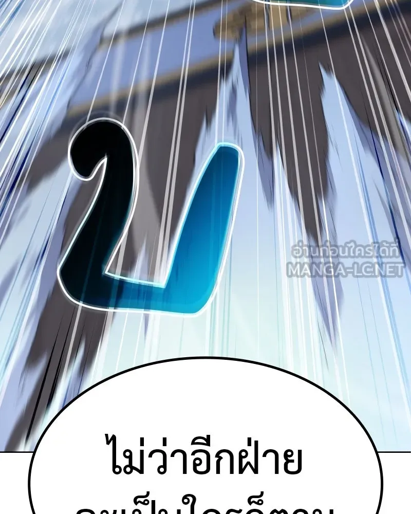 หน้า 111