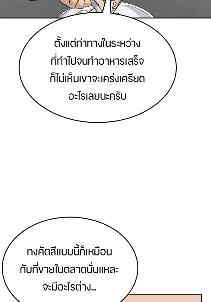 หน้า 107