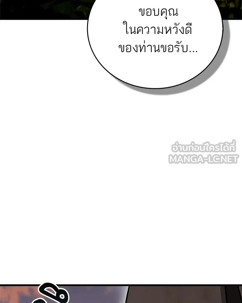 หน้า 123