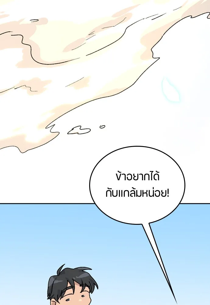หน้า 134