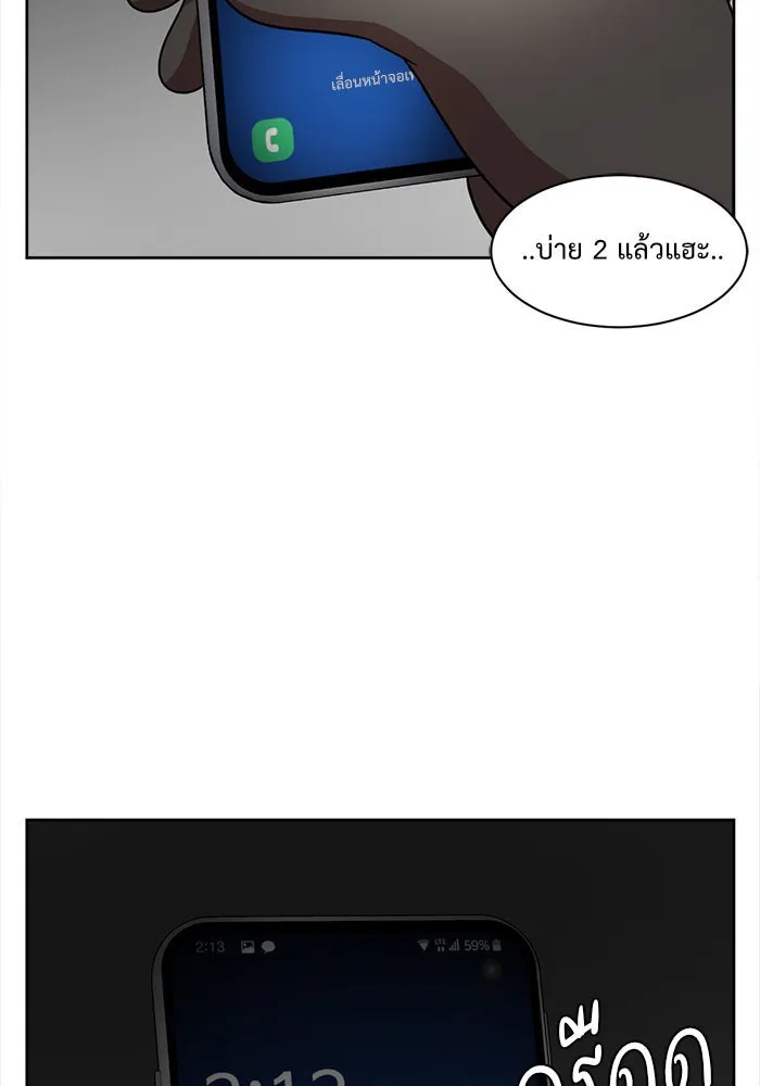 หน้า 68