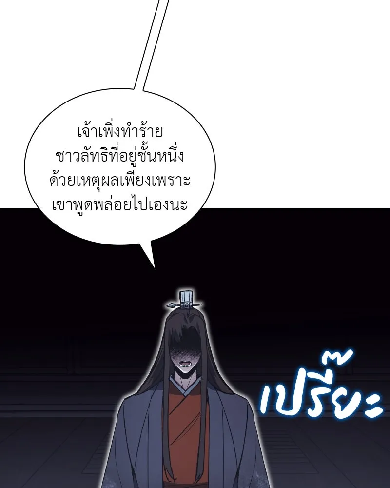หน้า 130