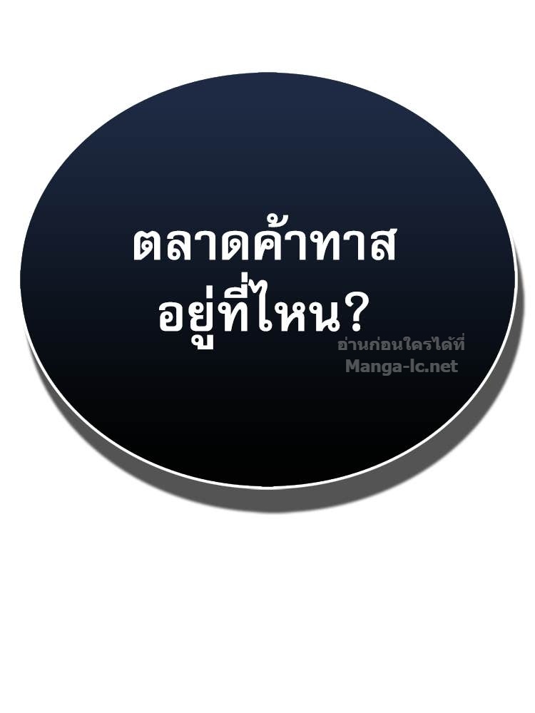 หน้า 195