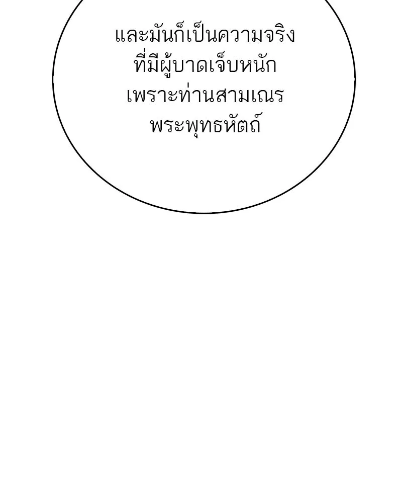หน้า 98