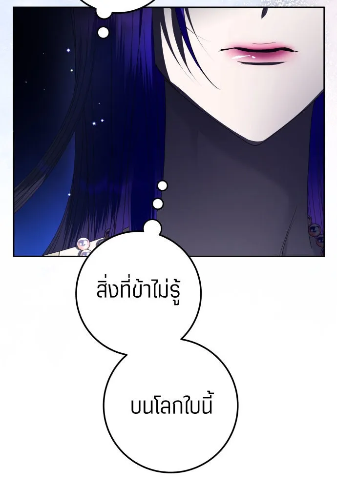 หน้า 106