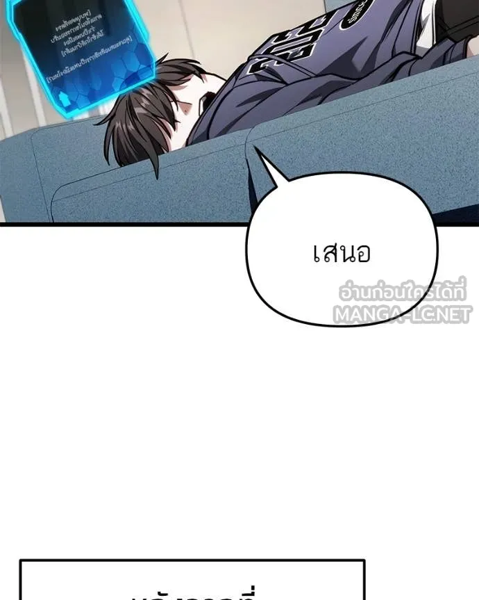 หน้า 111