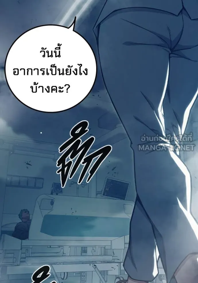 หน้า 103