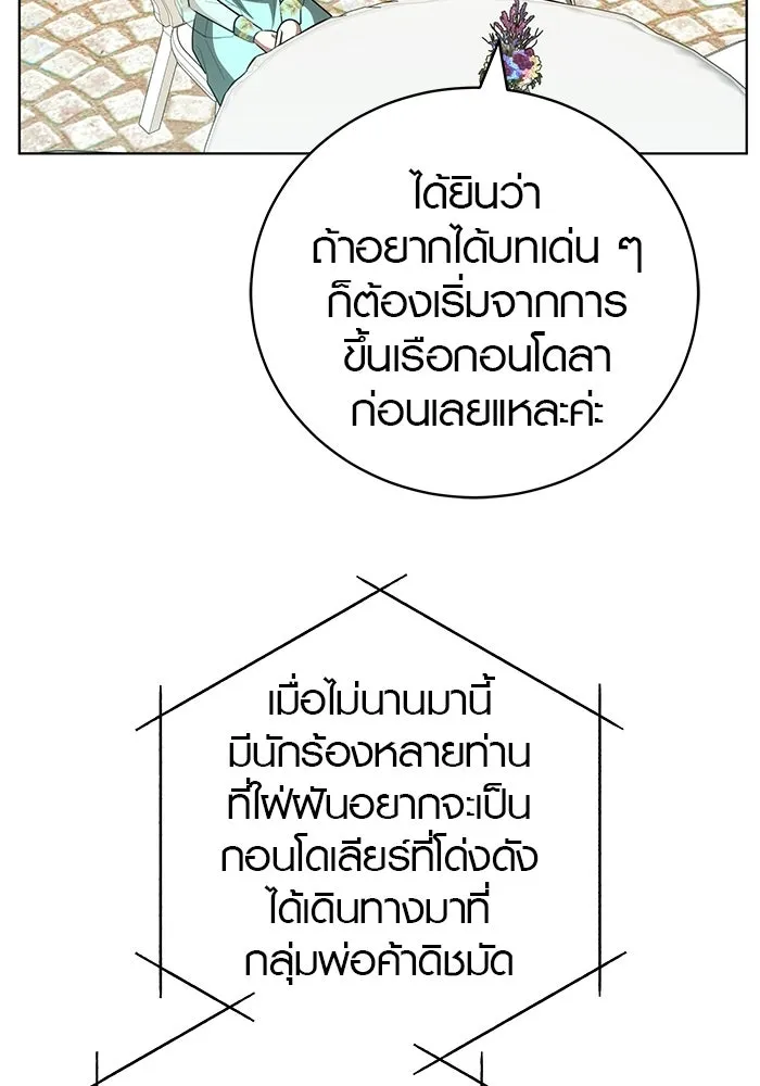 หน้า 100