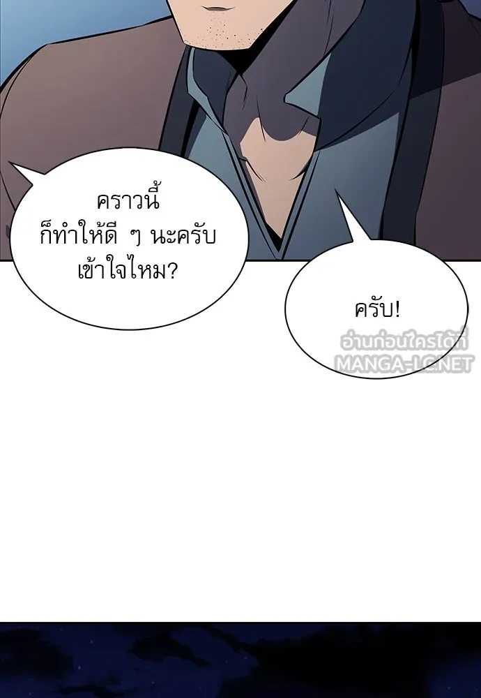 หน้า 144