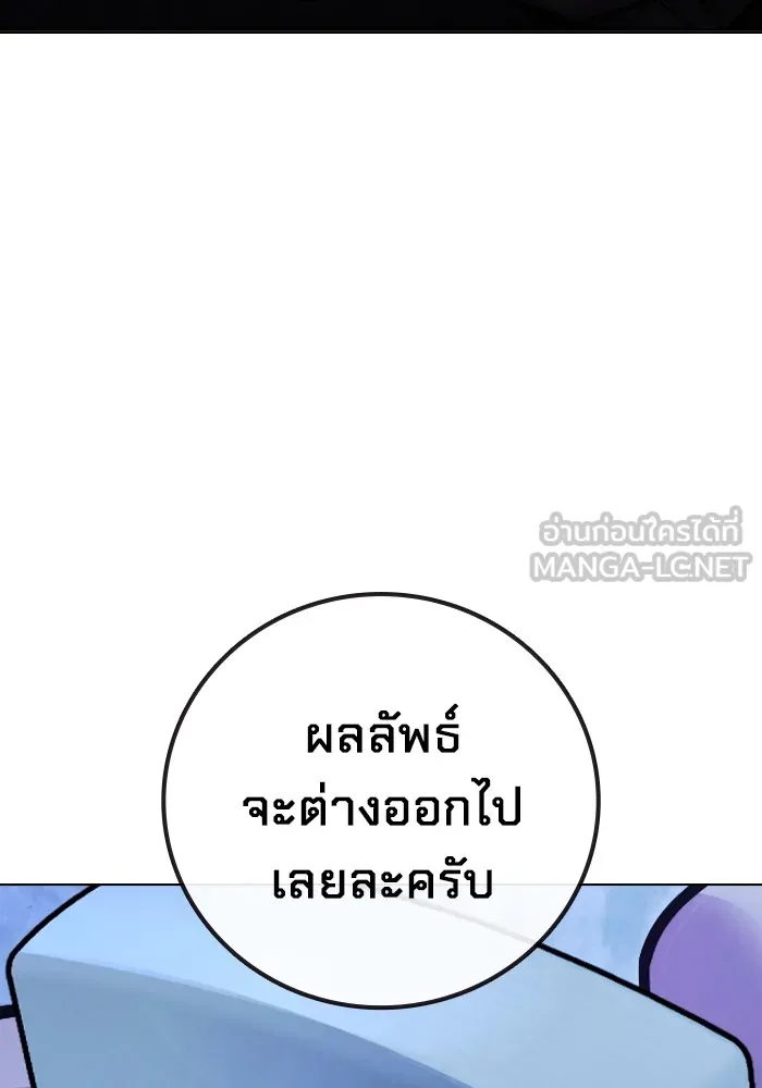 หน้า 168