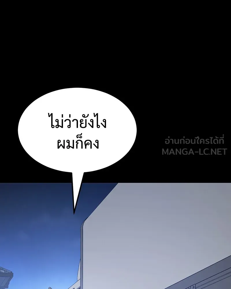 หน้า 120