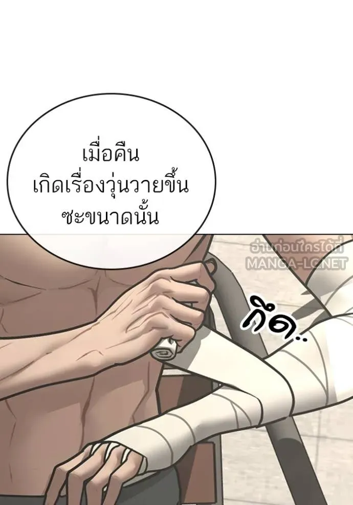 หน้า 87