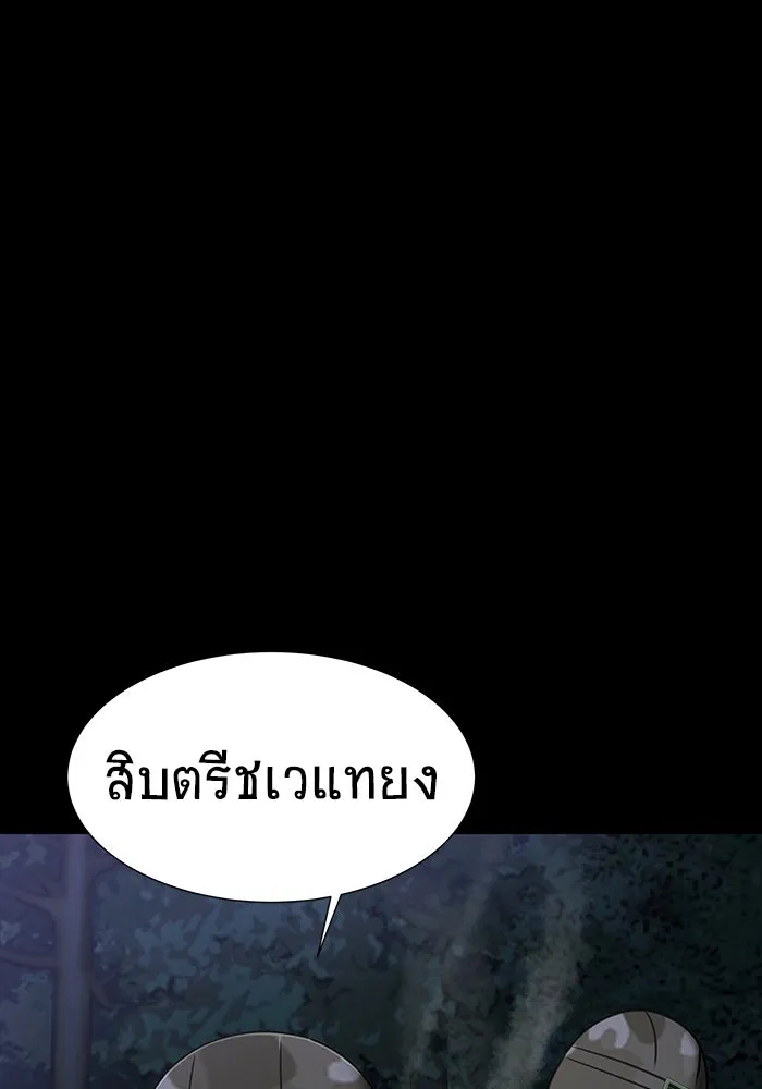 หน้า 88