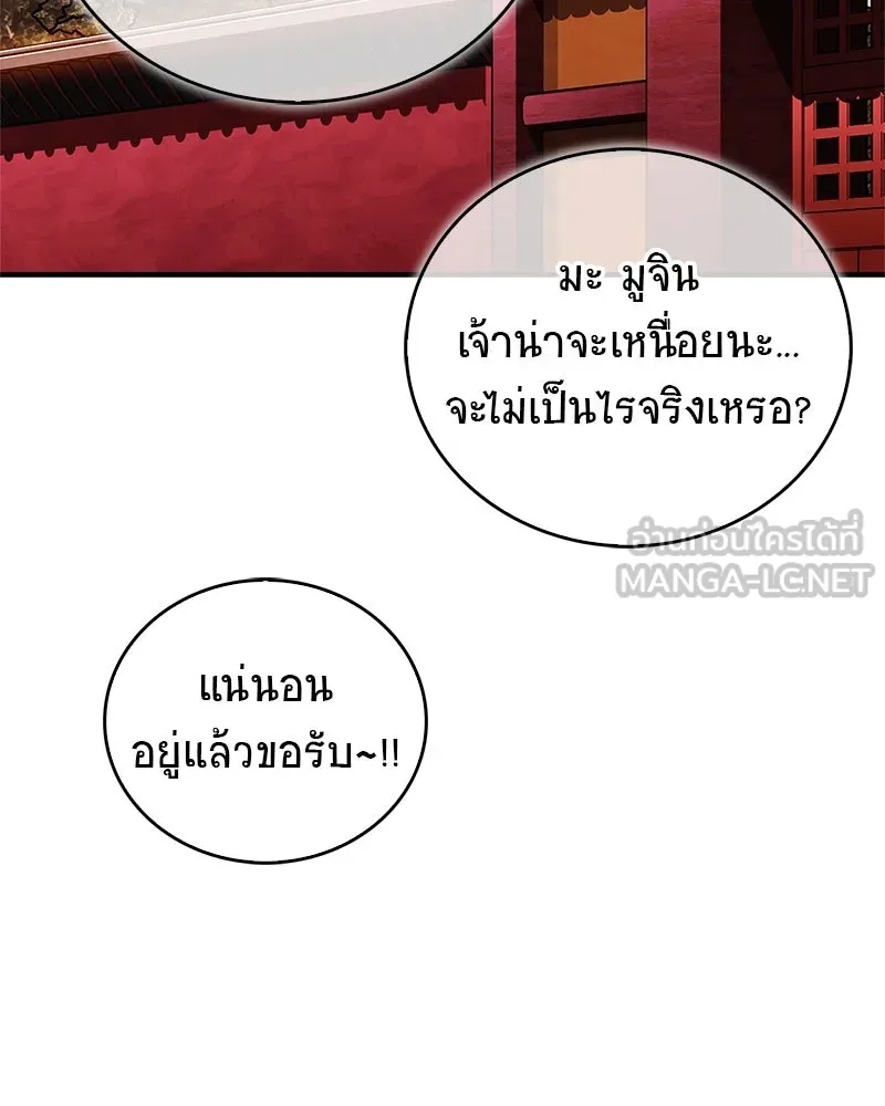 หน้า 126