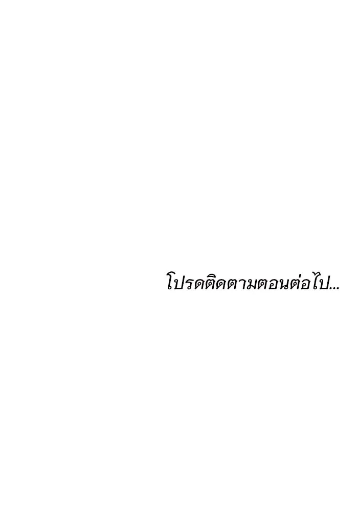 หน้า 121
