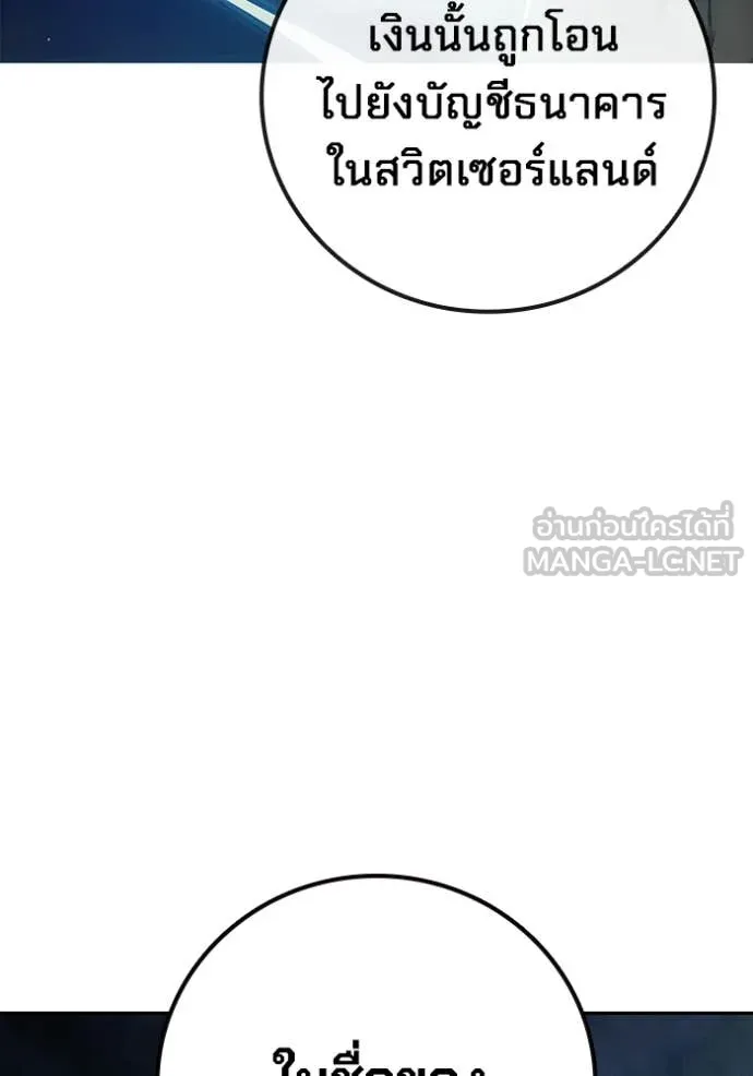 หน้า 119