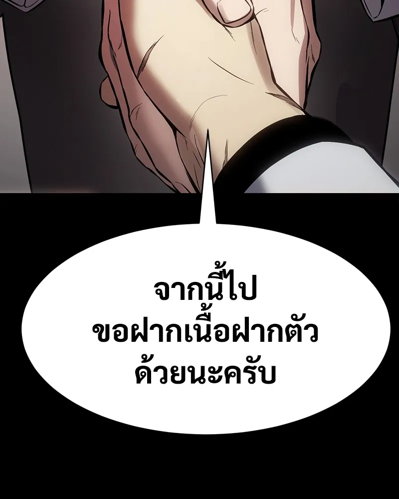 หน้า 256
