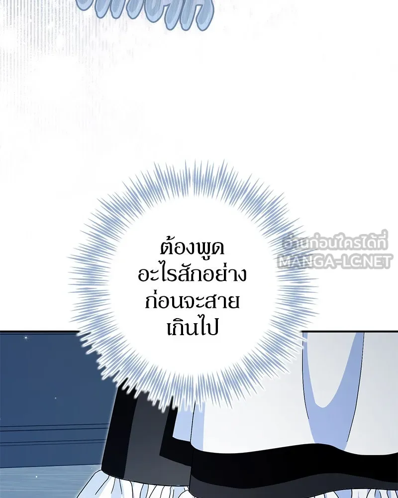 หน้า 99