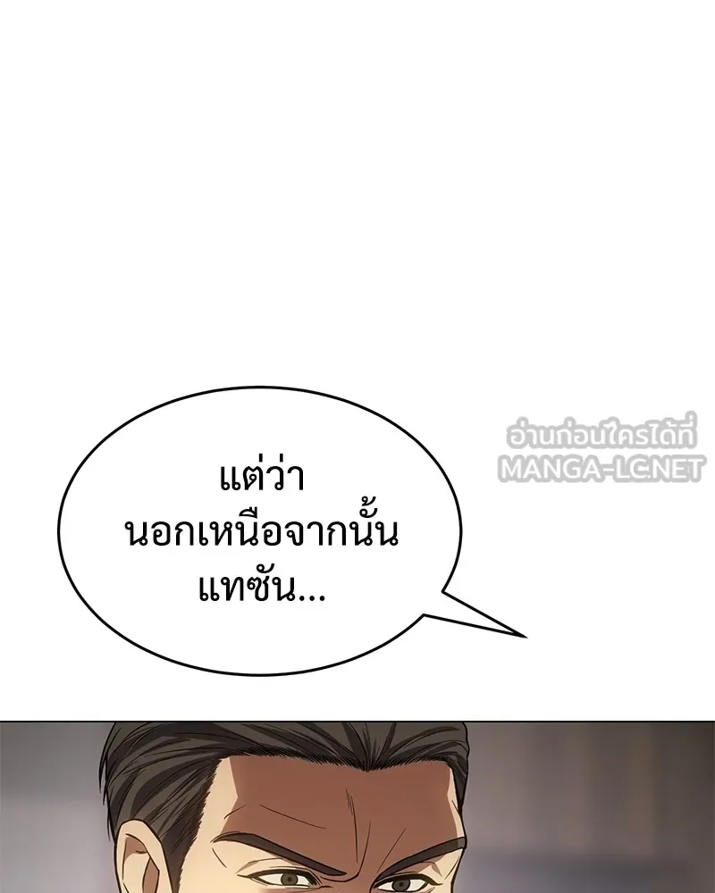 หน้า 156
