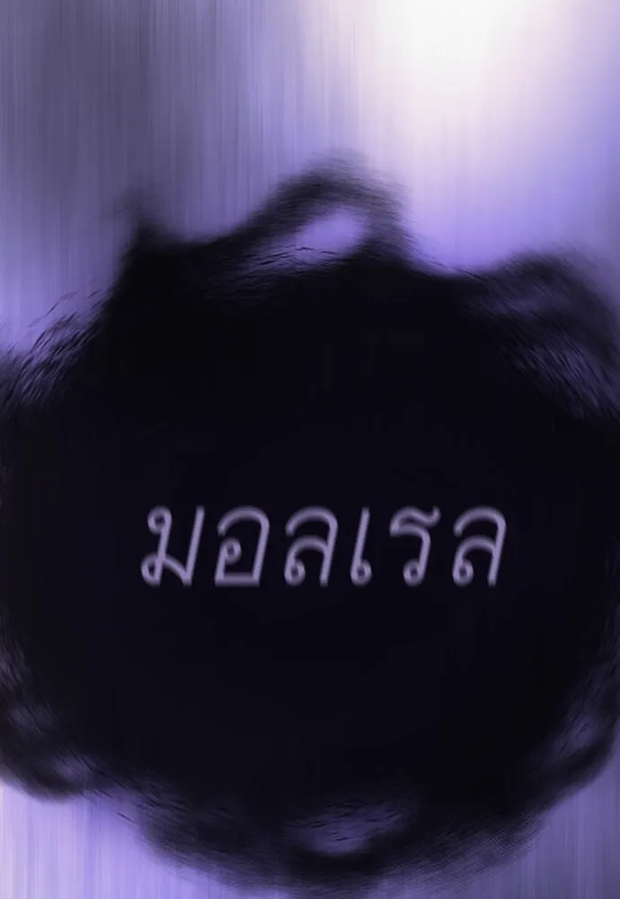 หน้า 233