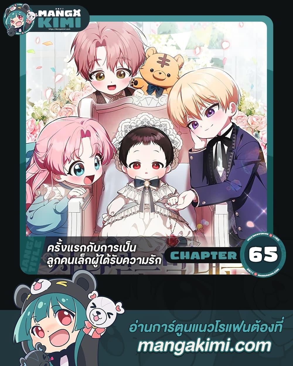 หน้า 1