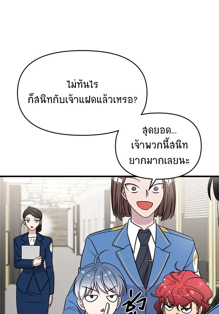 หน้า 97