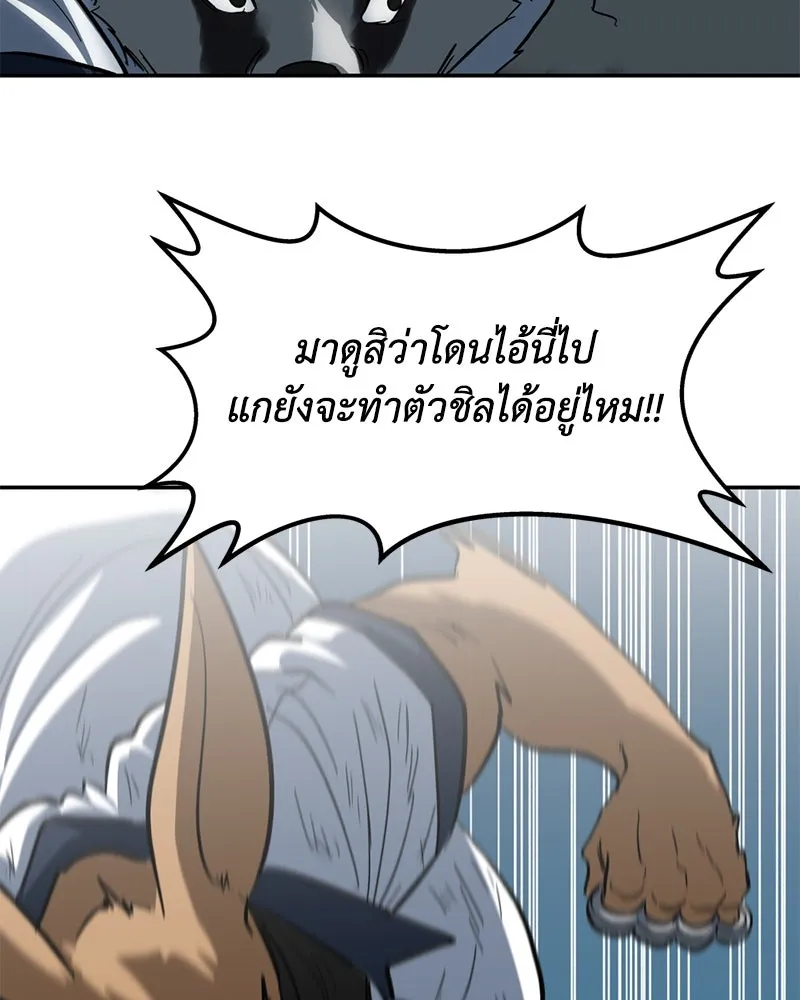 หน้า 94