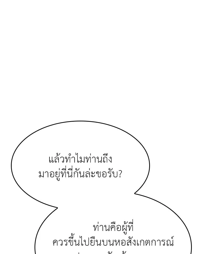 หน้า 113