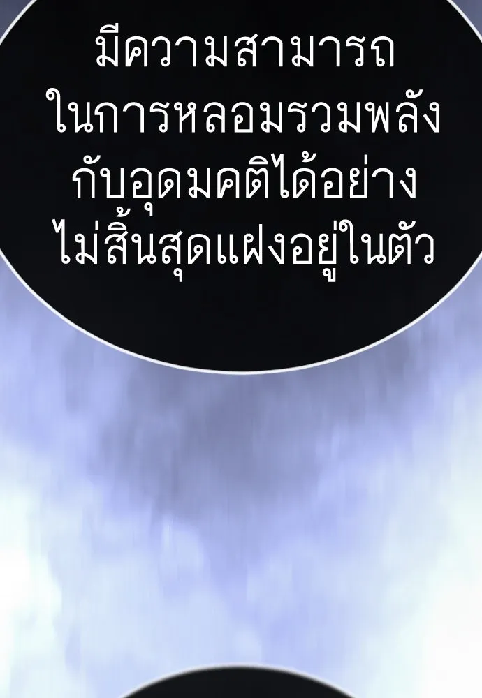 หน้า 148