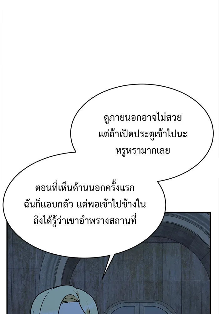 หน้า 134