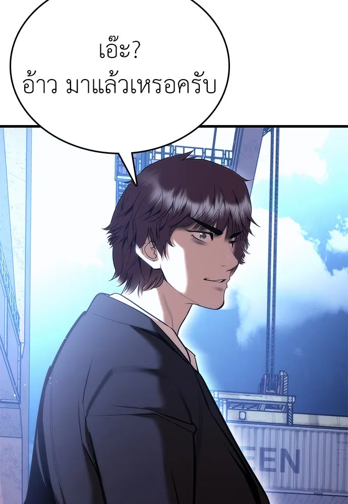 หน้า 83