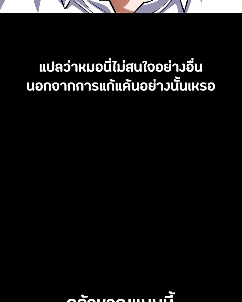 หน้า 91